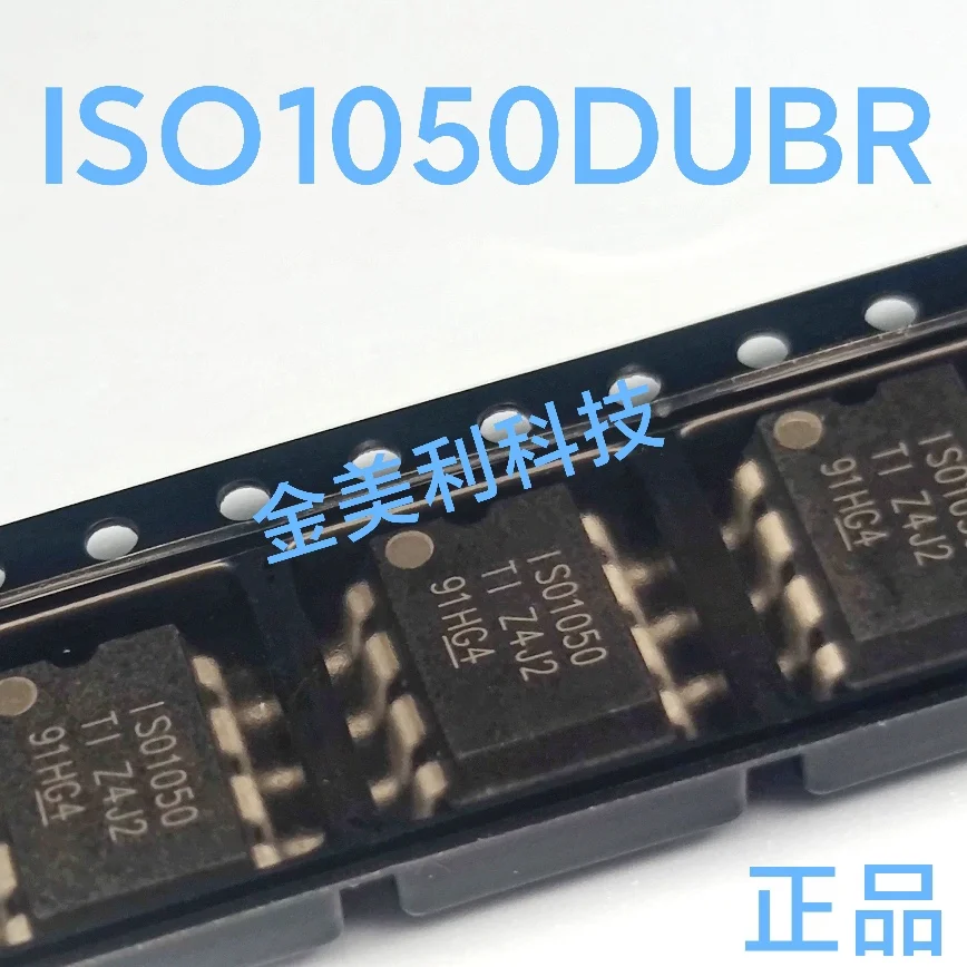 ISO1050DUBR  ISO1050 Authentic chip  SMD-8