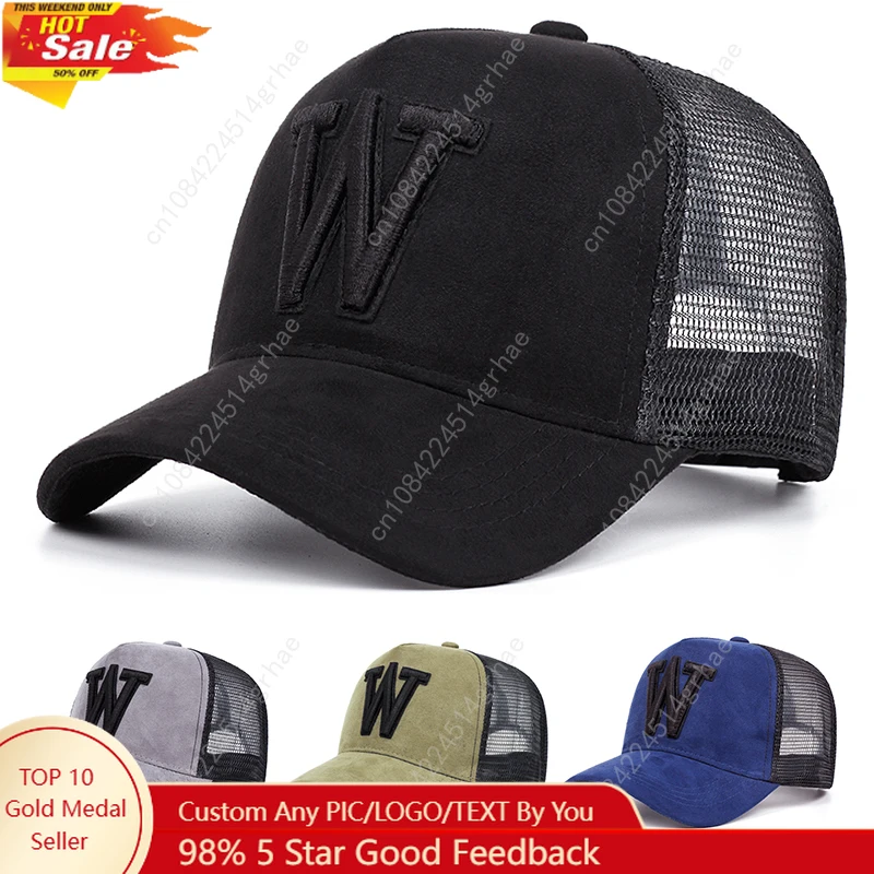 

W letter three-dimensional embroidered suede baseball cap, outdoor sports event casual mesh cap, simple and elegant