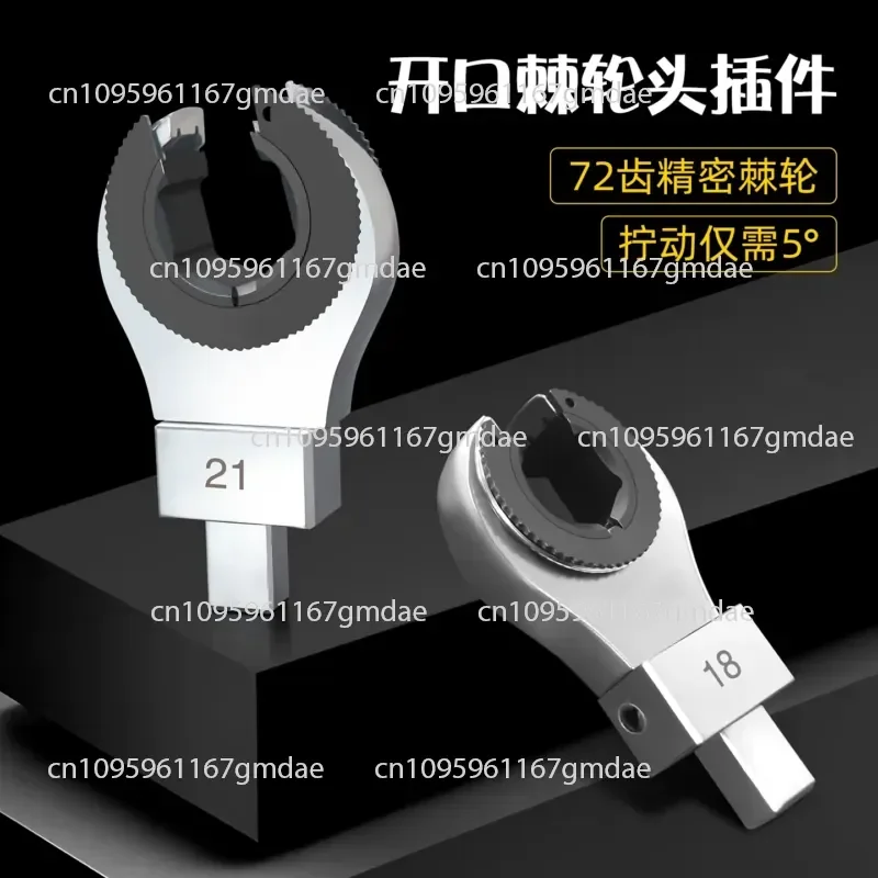 Torque Wrench Insert Open Ratchet Head 9 * 12 Interface High Precision Industrial Torque Wrench Accessories