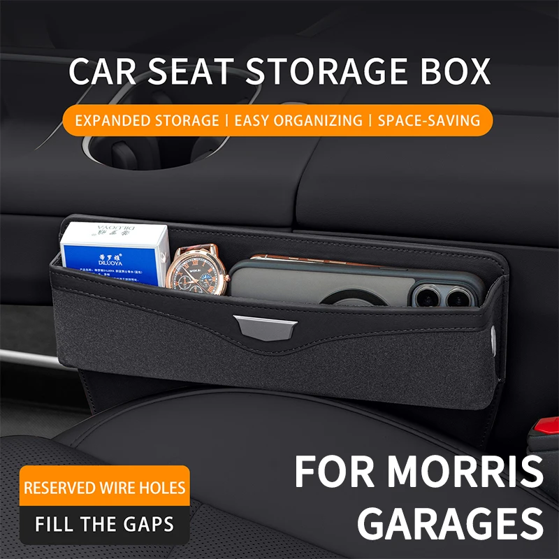 For Morris Garages MG ZS 7 6 5 3 Cyberster MG4 EV HS ZS RX5 RX8 Car Seat Gap Storage Box Exquisite Car Interior Accessories - view 6