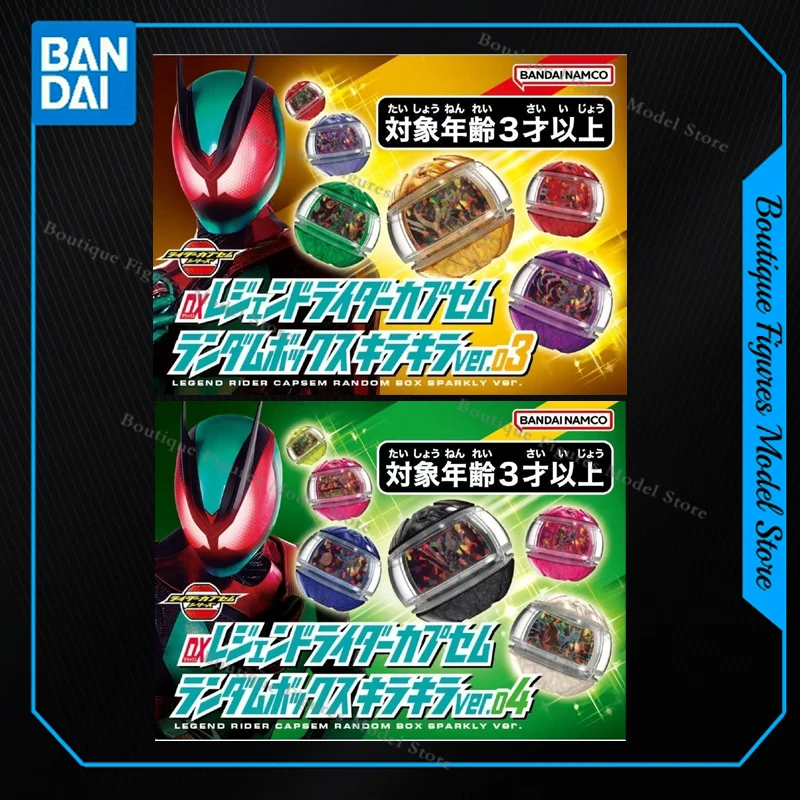 

Оригинальные фигурки Bandai KAMEN RIDER DX LEGEND RIDER CAPSEM RANDOM BOX, коллекционные модели, подарок для детей, игрушки, хобби