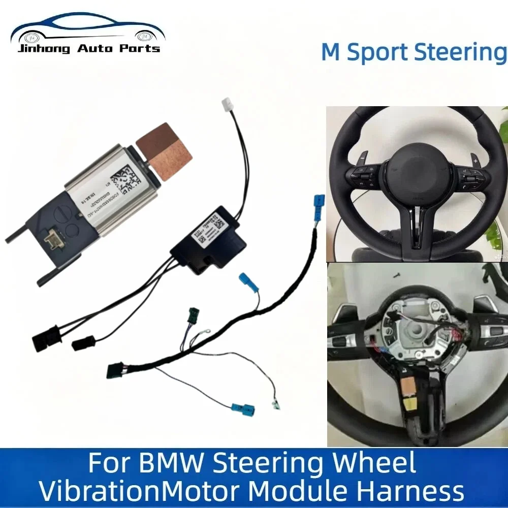 Steering Wheel Vibration Motor Module For BMW F01 F07 F10 F12 F13 F15 F16 F20 F22 F25 F30 M3 M5 Repair Replacement Accessory