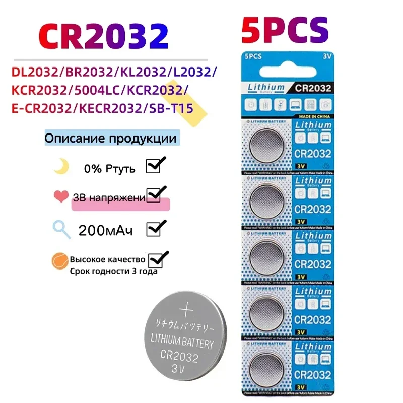 CR2032 3 В литиевая батарея CR2025 CR2016 AG13 AG3 LR41 LR44 LR626 LR1130 кнопочная батарея для часов игрушечный калькулятор автомобильные дистанционные ключи