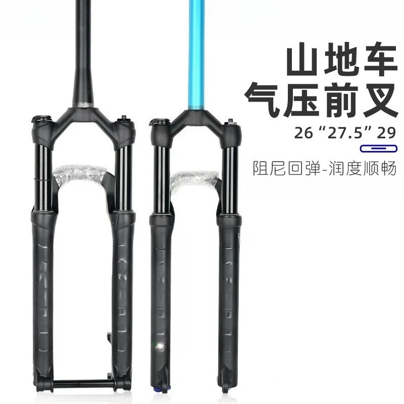 M30 COMP mountain bike bicycle front fork air fork 27.5 29 inch