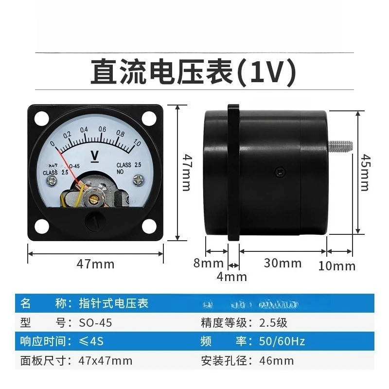 Industrial Pointer DC Voltage Meter SO45 Panel Mount Voltmeter Customizable DC 1-300V Analog Voltage Monitor For Power Cabinet