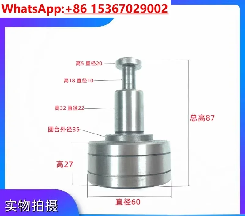 Zhongjie Boring Machine Parts T6111 TPX6111B Table Clamp Cylinder Piston, Diameter 60 High 87