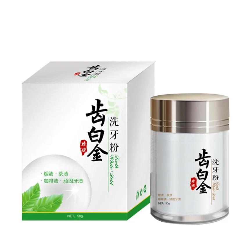 치아 미백 분말 50g 치아 커피 와인으로 인한 얼룩을 제거하기위한 파우더 화이트닝 옐로우 치아