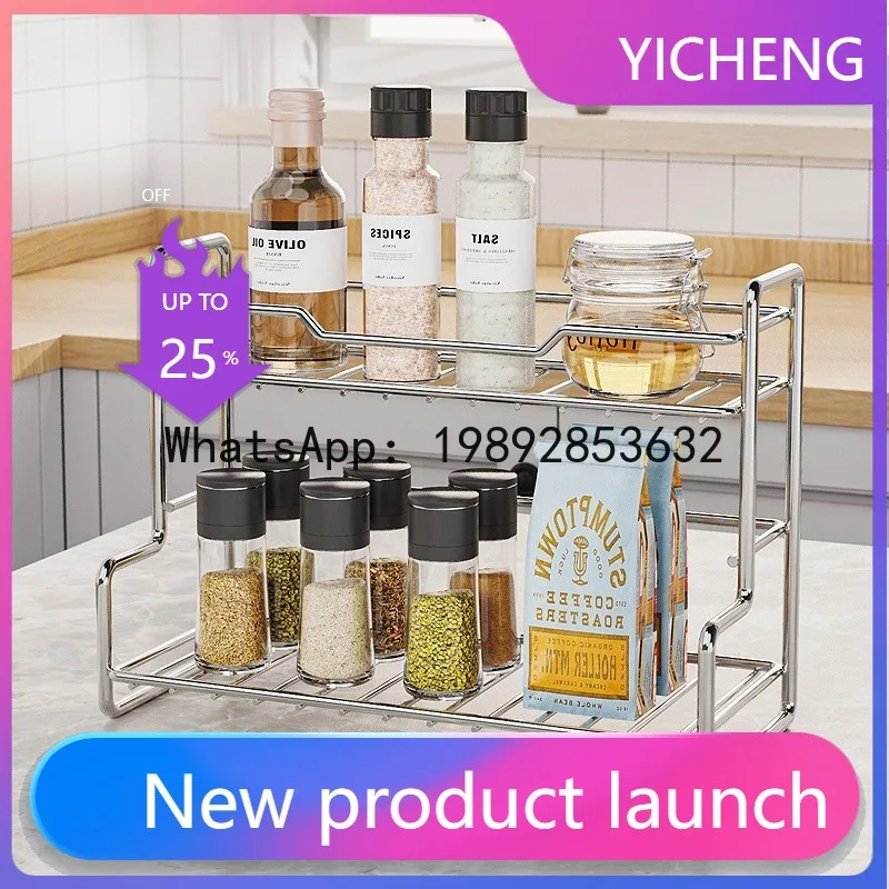 

Многофункциональная настенная двухъярусная полка для хранения LYY: для специй, для кухни и ванной комнаты