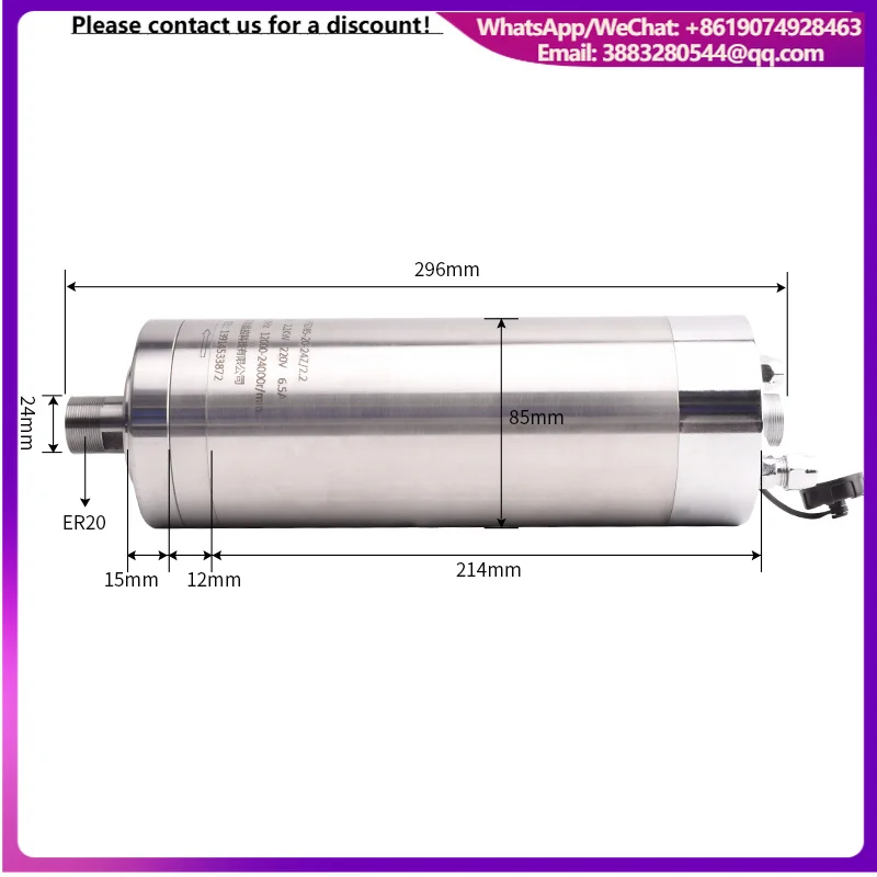 High Speed 2.2kw Er20 Mold Spindle 2.2kw Machine Water Cooling Mold Spindle LHSD85-20-24Z/2.2 Spindle Motor