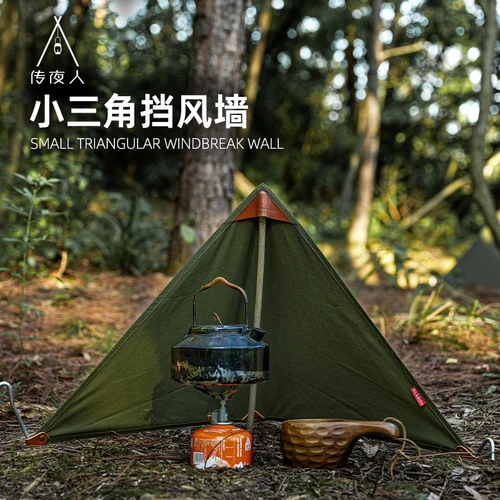 Imagen 2 del producto BUSHCRAFT Bloqueador de viento TC Cotton MINI Windsheild Bushcraft Parabrisas de estufa triangular - para cocinar al aire libre