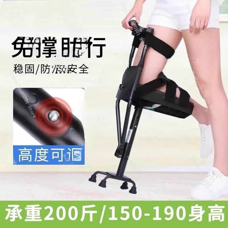 Ankle fracture walking artifact crutches single leg assist walking device ankle joint injury walking knee free support