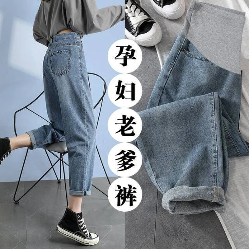 

668 2023 Autumn Casual Denim Maternity Jeans Loose Straight Harem Belly Pants Clothes for Pregnant Women Plus Size 3XL Pregnancy