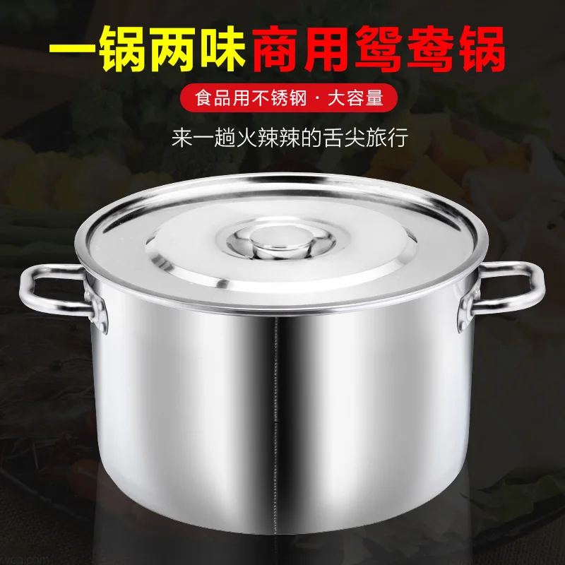 

Thickened stainless steel bucket round with lid separated mandarin duck pot cooking noodle bucket halogen Malatang