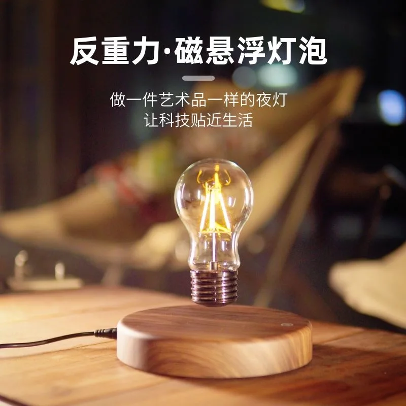 ZZ Maglev light bulb, office decoration atmosphere, desk lamp, creative colleague, boss, customer, partner, business gift