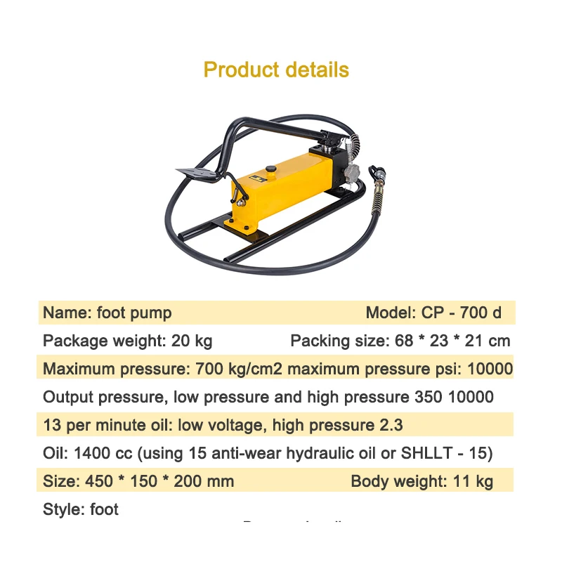 High Pressure Pedal Hydraulic Pump Portable Square Pump Single Circuit Enhanced Base CP-700D Suitable For A Variety Of Tools