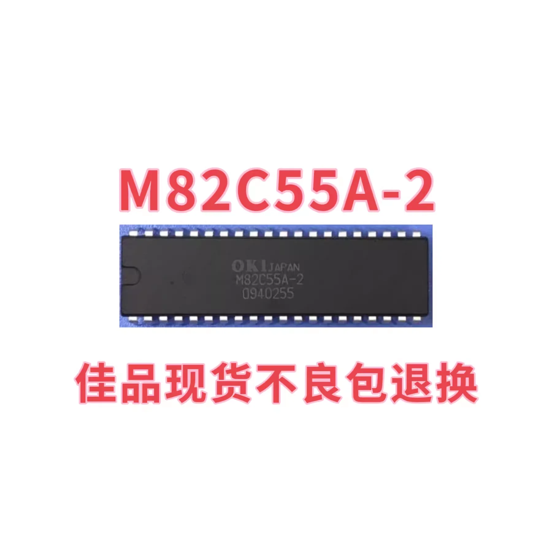 M82C55A-2V M82C55A-2 imported chip direct insertion DIP40 CMOS programmable peripheral interface