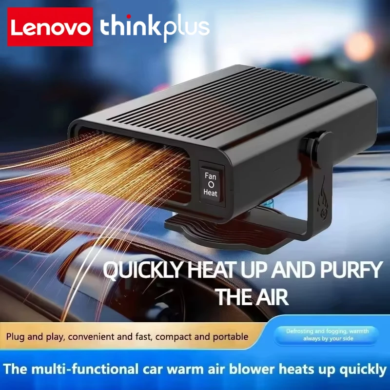 Lenovo ThinkPlus Car Heater 12V Electric Heating Fan Electric Heater Fan Windshield Defogging Demister Defroster Car Supplies