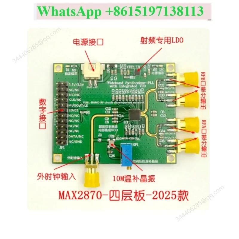 MAX2870 23.5MHZ-6GHZ PLL RF source signal ADF4355 5333 4351