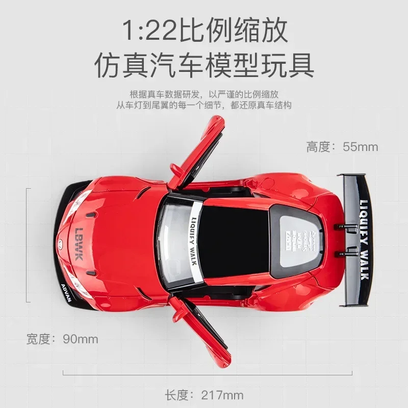 1:22 Toyota SUPRA Racing Car Model Alloy Diecasts & Toy Metal Vehicles Toy Car Model High Simulation Sound Light Kids Toys