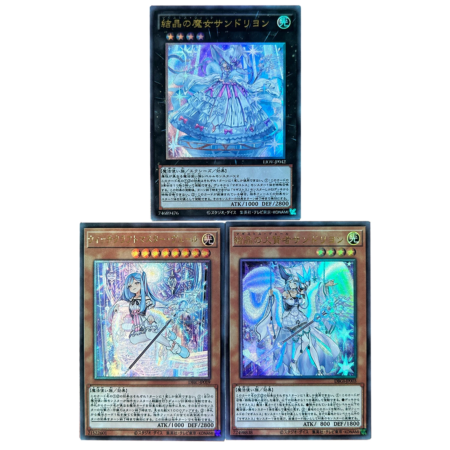 3Pcs/set Diy Self Made Yu-Gi-Oh! Rilliona, The Wondrous Magistus Witch Wardrobe Collection Card Coarse Flash Anime Cards