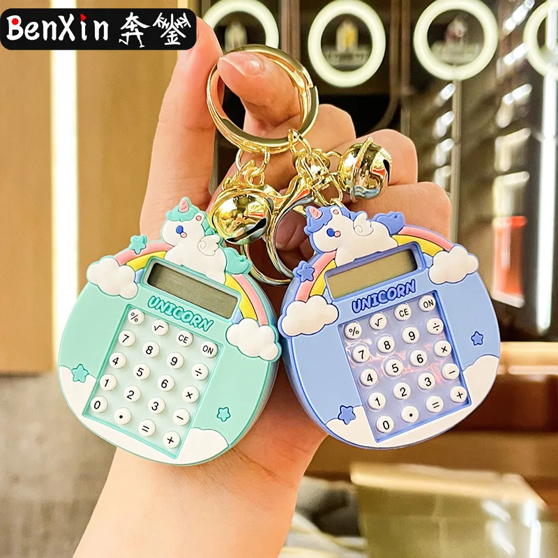 

Подвеска-брелок Miniso, подвеска-брелок для ключей, мини-портативная детская сумка для развивающих игрушек
