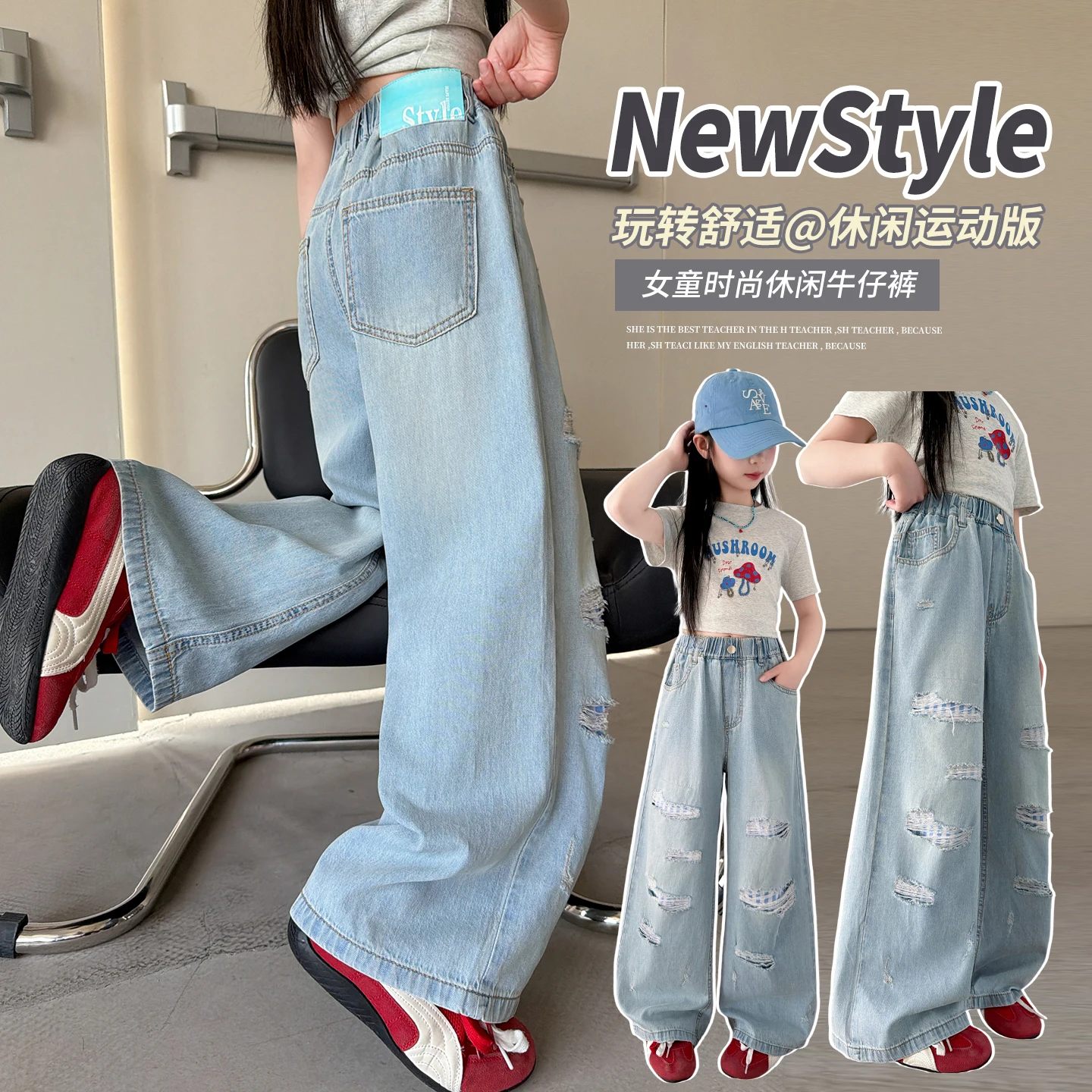 Girls Cowgirl Ripped Jeans 4-14 Years Kids Casual Hole Destroyed Denim Pants Spring Autumn High Street Style Child Daily Outfits