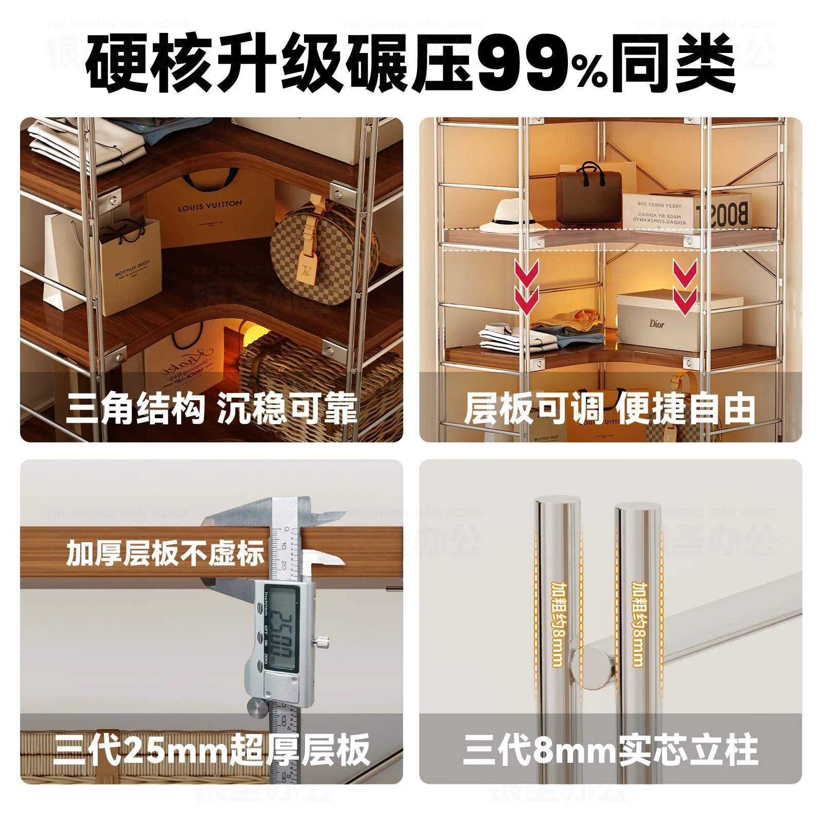 Japanese L-shaped multi-layer corner rack optical axis floor-to-ceiling corner storage rack household living room study