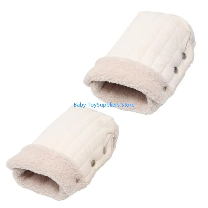 R1WF واقيات يد عصرية وموثوقة، أداة تدفئة يد مريحة لعربات الأطفال الصغار