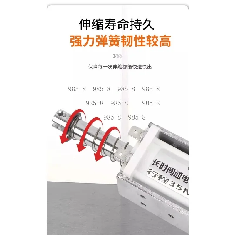 For Industrial And Automation Use Self-Returning Push Pull DC Solenoid, 12V 24V Continuous Duty Electromagnet