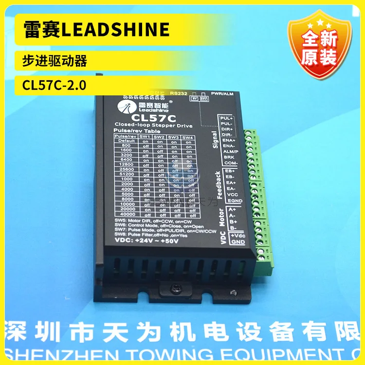 

New Original LEADSHINE Stepper Driver CL57C-2.0 Quality Assurance One Year