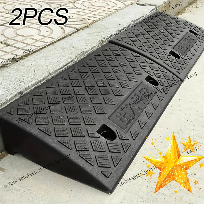 2PCS Portable Car Sidewalk Ramp Non-Slip Threshold Ramp for Driveway Porch RV Wheelchair & Pet Access Gift for Seniors & Pets​​