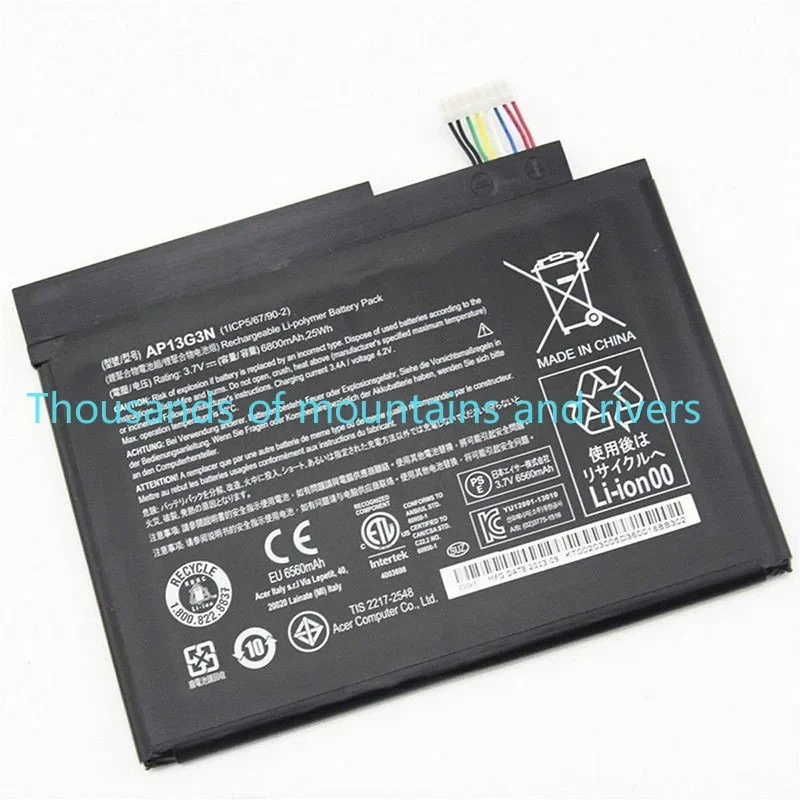 3.7V 25Wh 6800Mah M… - image