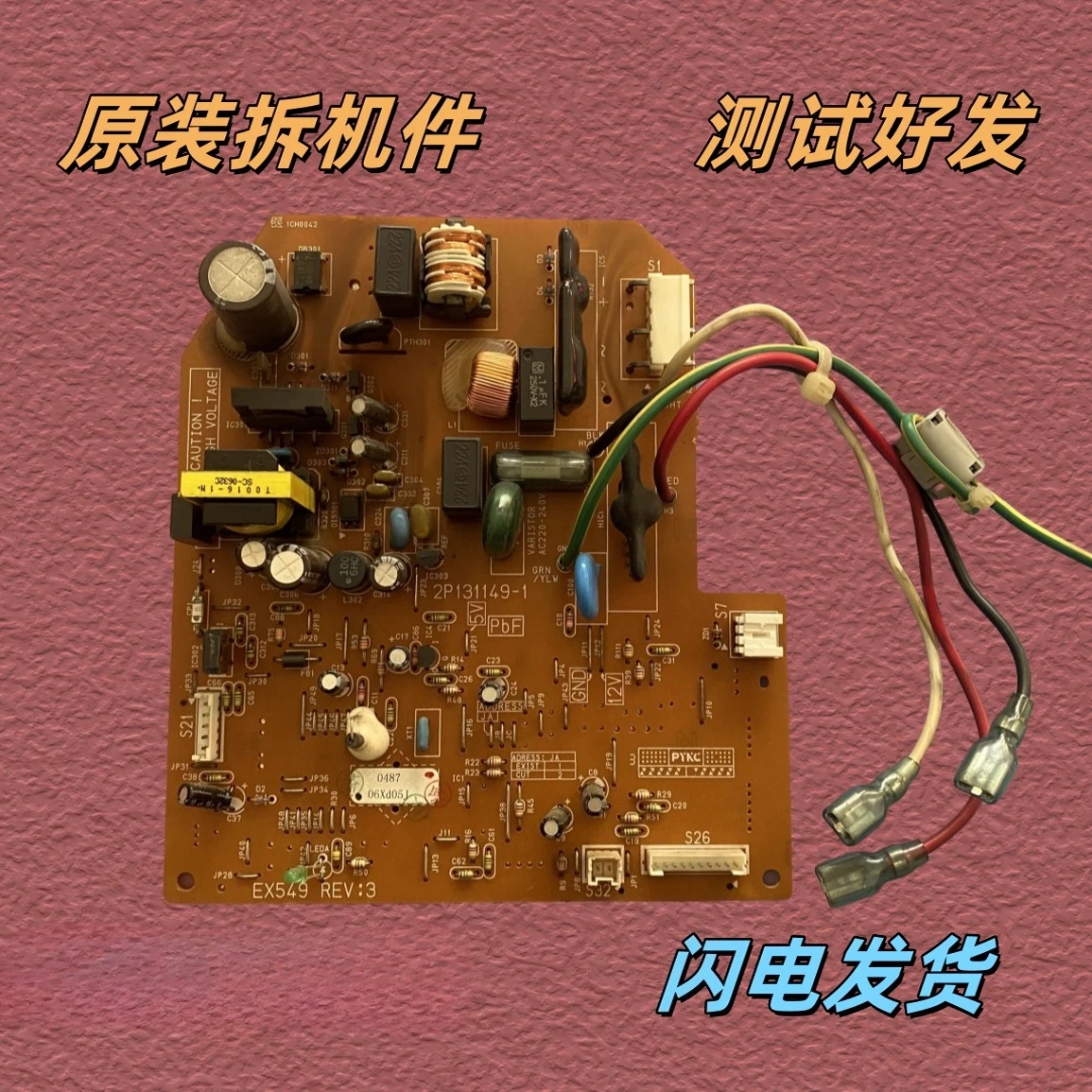 

Original Disassembled Air Conditioner Duct Unit Indoor Board 2P 131149 -1 CDXS50EV2C EX549 FDXD25DV2C