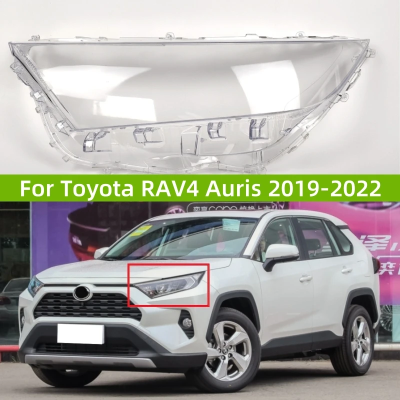 

Для Toyota RAV4 Auris 2019 2020 2021 2022, автомобильные гаджеты, крышка передней лампы, замена оригинального абажура