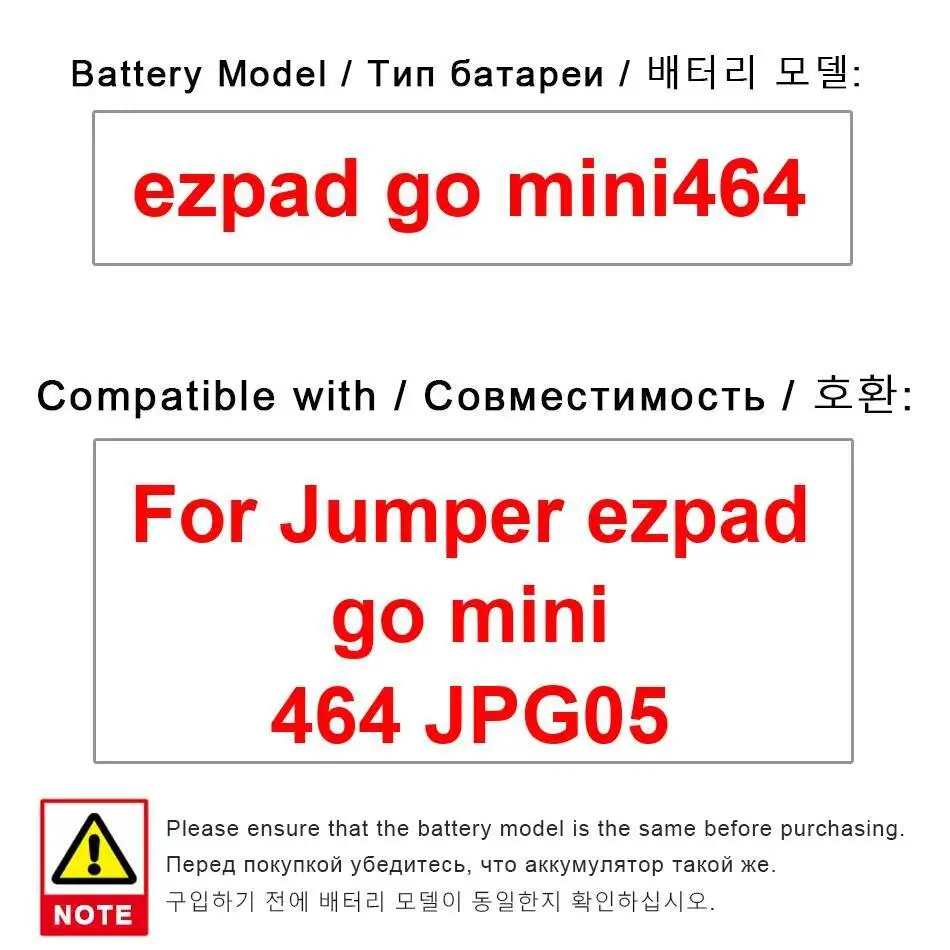

Долговечный аккумулятор для ноутбука Jumper Ezpad GO Mini 464 JPG05 Mini 464 2500 мАч