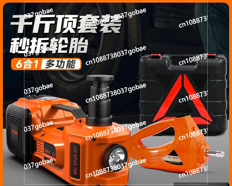 12V Electric Hydraulic Jack Electric Wrench Air Pump Car SUV Car Jack Trolley Hydraulic Top