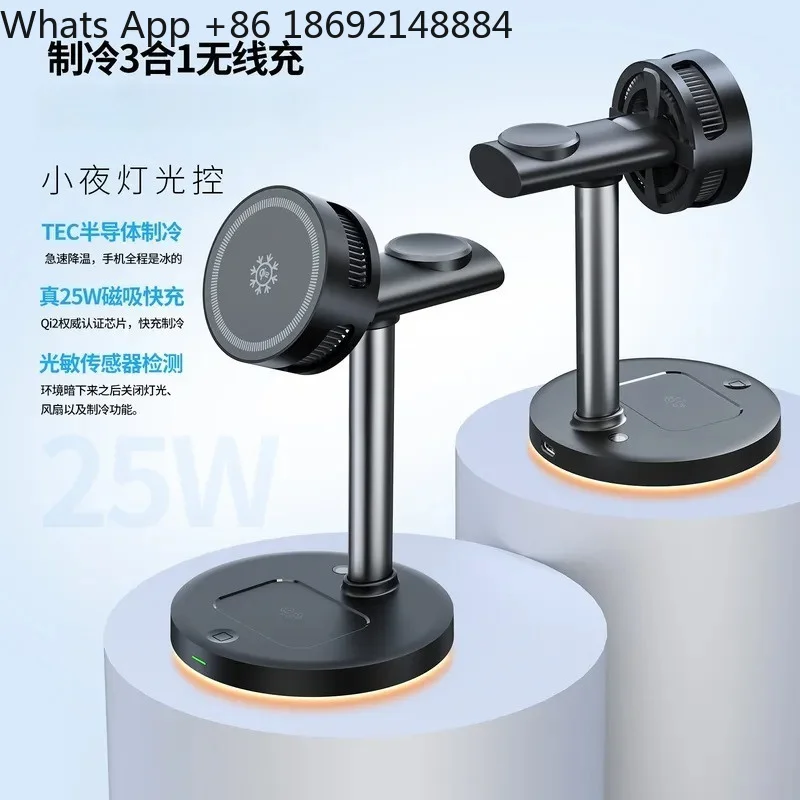 New Vertical Four-in-One Magnetic Semiconductor Refrigeration Wireless Charger 25W for Mobile Phone Holder