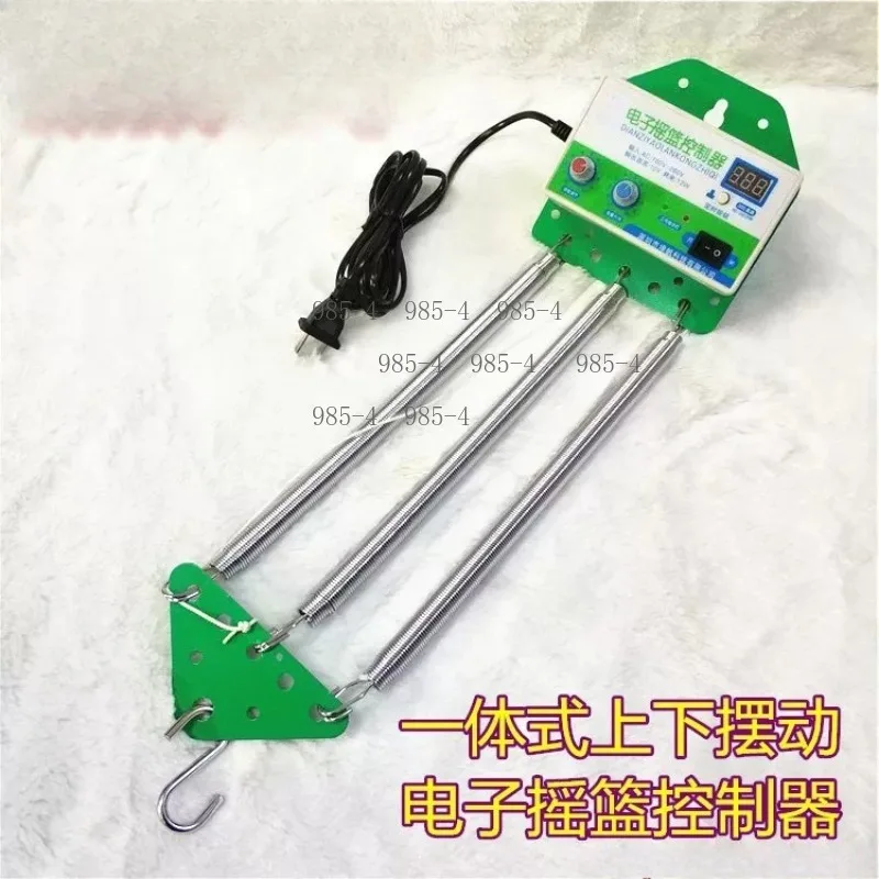 Adjustable Timer Electric Swing Control Module, Vertical Up-Down Spring Swing Controller for Hanging Baby Cradle Chair