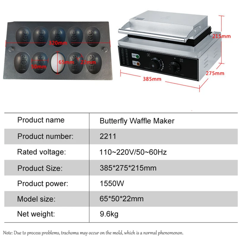 Commercial เครื่องทำวาฟเฟิลไข่ไฟฟ้าไข่วาฟเฟิลเครื่องแผ่นเหล็กเค้กเตาอบ