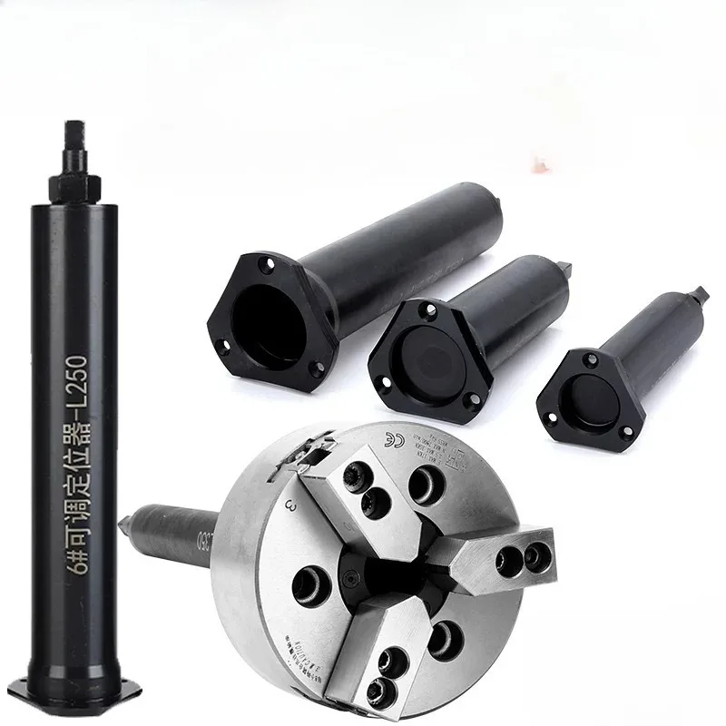 Hollow hydraulic chuck positioner Lathe accessories Cover backer Long shaft Adjustable dust cover 6.8.10 inch