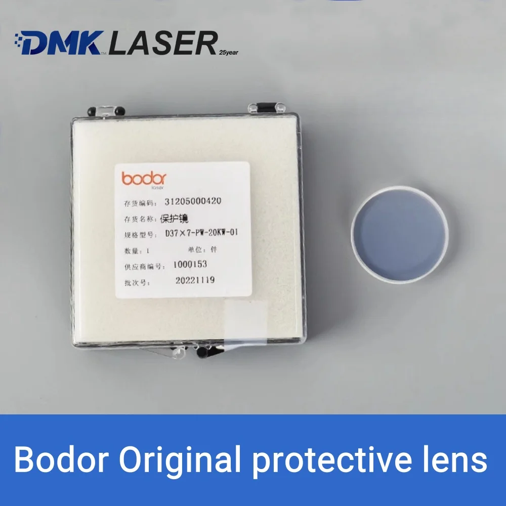 DMK Bodor Original Laser Protective Windows 27.9*4.1/37*7mm Laser Protection lenes Glasses for Bodor Laser Cutting Machine head