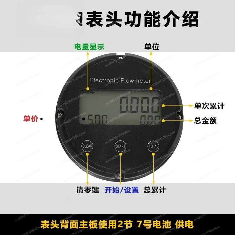 1 Inch High Precision Electric Digital Flow Meter - Elliptical Gear Counter for Oil, Diesel & Fuel
