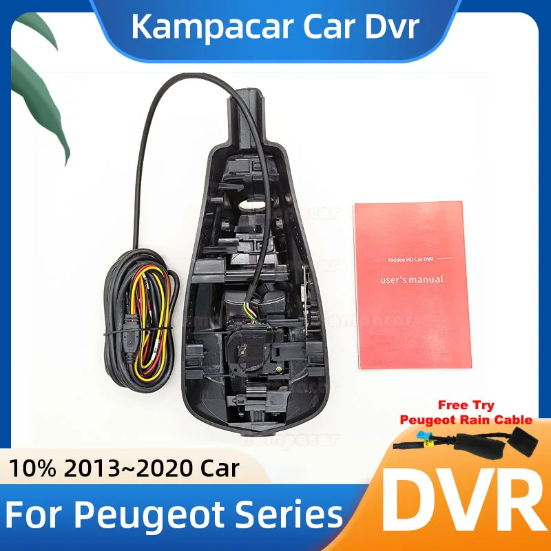 Nuevo 1K 2K 4K Plug and Play PT07 cámara de salpicadero Dvr para coche para Peugeot 2008 208 acceso 1,2 PureTech 82 Allure GT GTI HDI 2013-2020