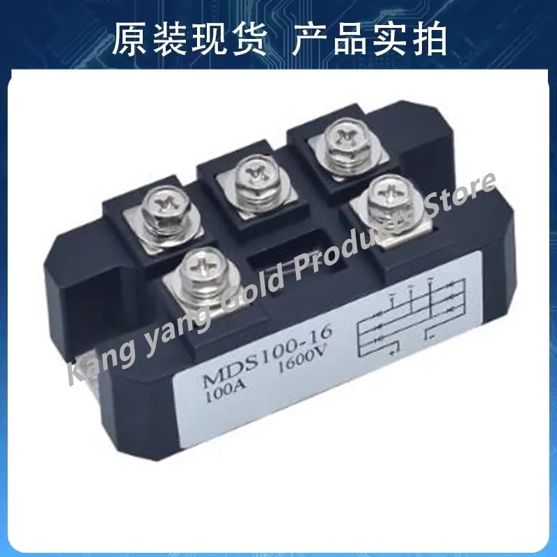 MDS200A 3-Phase ديود جسر المعدل MDS200A1600V MDS200A1400V MDS200A1200V MDS200-16 200A 1400V 1200V 1600V جسر المعدل #1