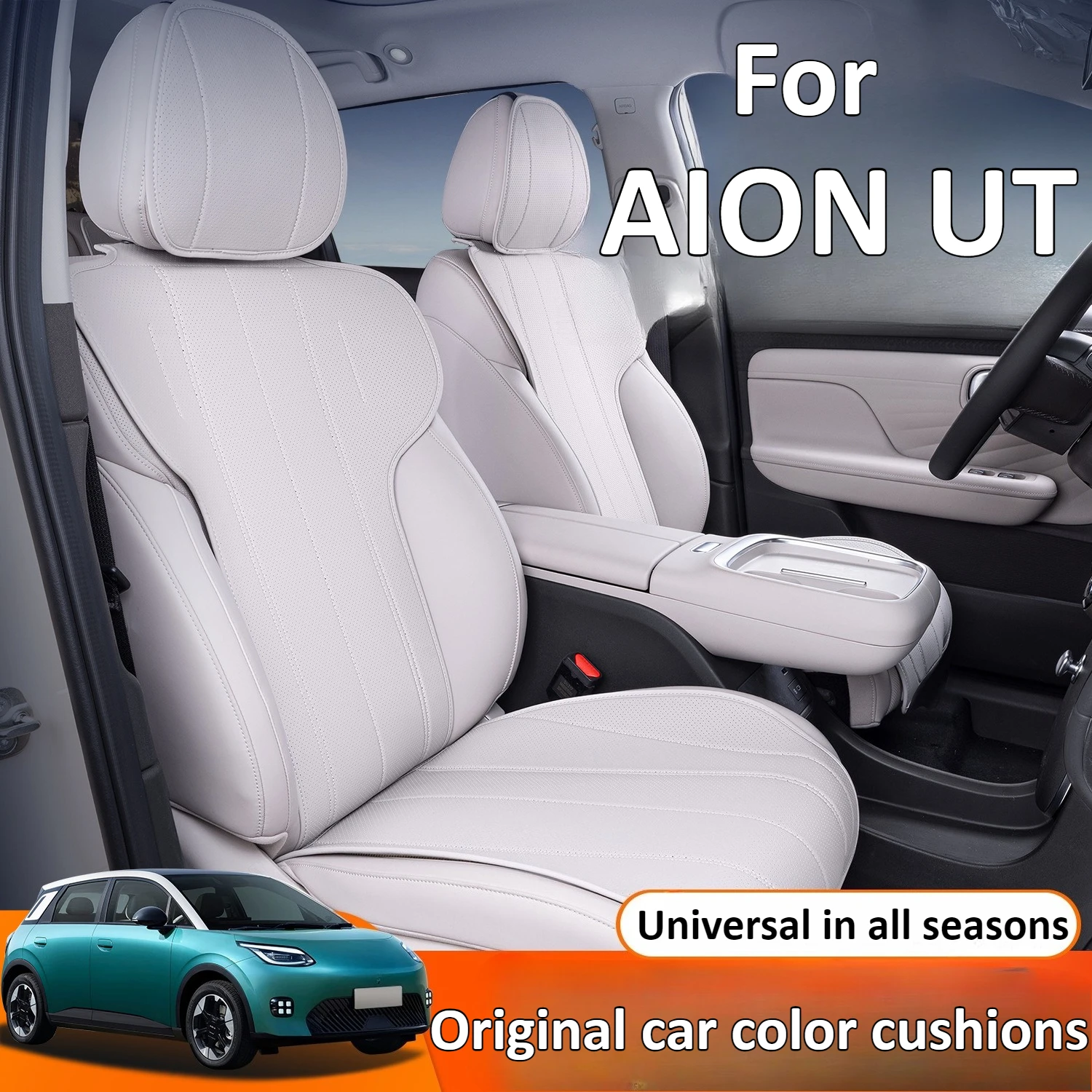

For AION UT cushions all-season universal saddle pads comfortable and breathable interior cushion accessories