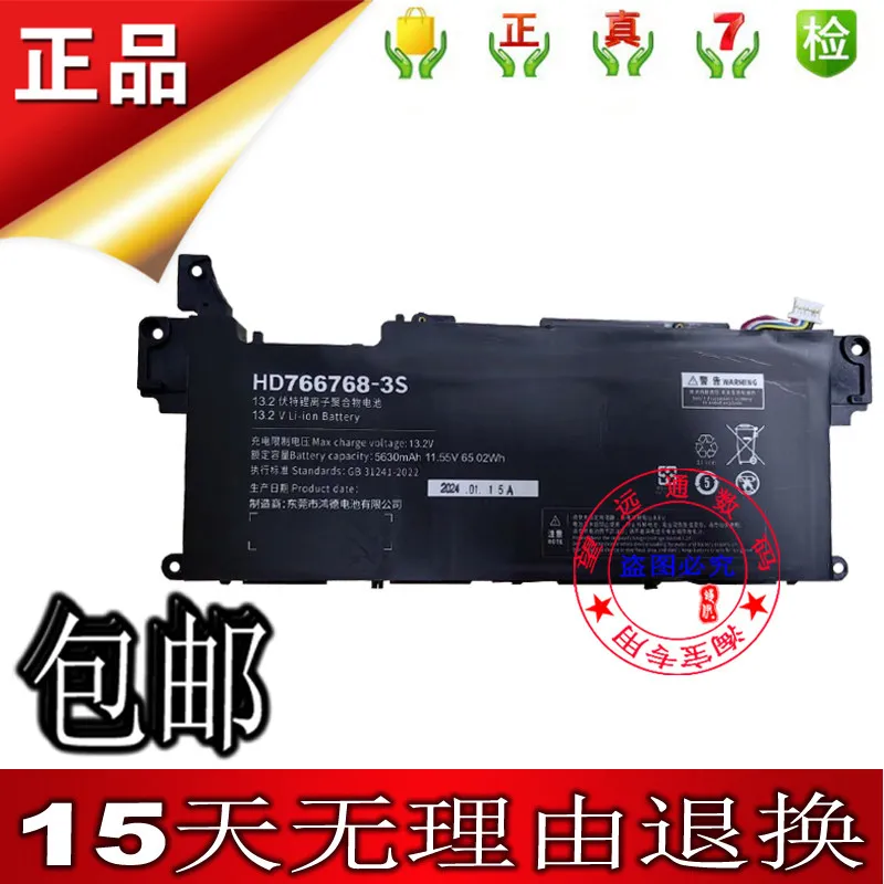 New High Quality Battery For 5630mAh One-Netbook Onexplayer X1 Ranger X1 Battery HD766768-3S