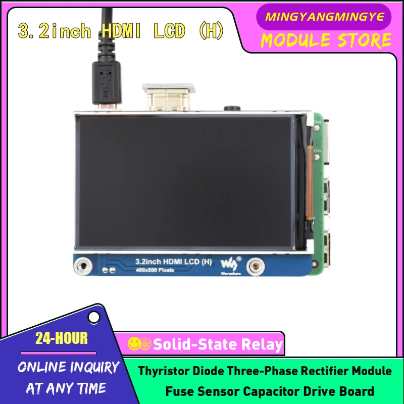 3.2-inch IPS display screen LCD module HDMI backlight control/multi system drive free NEW IN STOCK