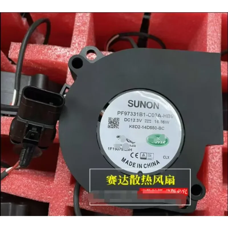 SUNON PF97331B1-C09A-HB9 DC 12.3V 16.86W 97x97x33mm Server Cooling Fan
