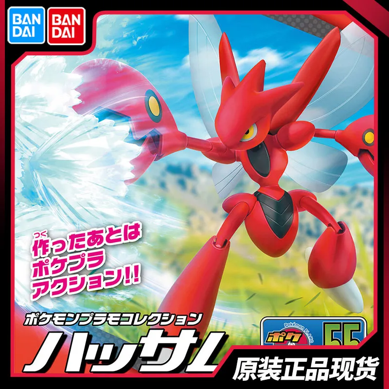 

Pokémon Model Kit - Scizor (Gold & Silver) Snap-Fit Plastic Assembly Collectible Ornament