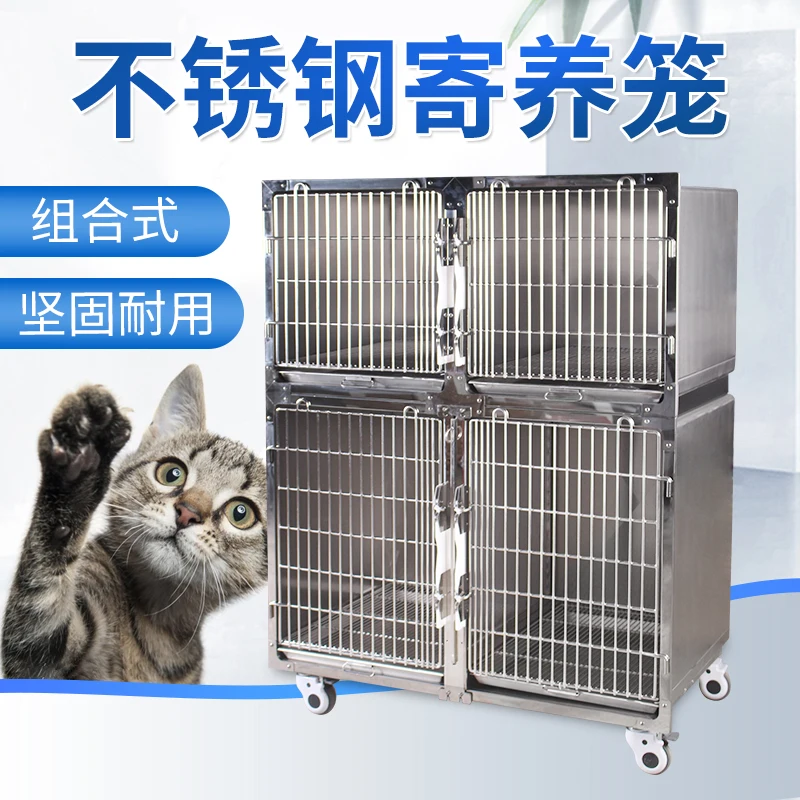 Pet Cat Hospital Cage Female Oxygen Breeding Cage Dog Constant Temperature Double-Layer Stainless Steel Foster Universal